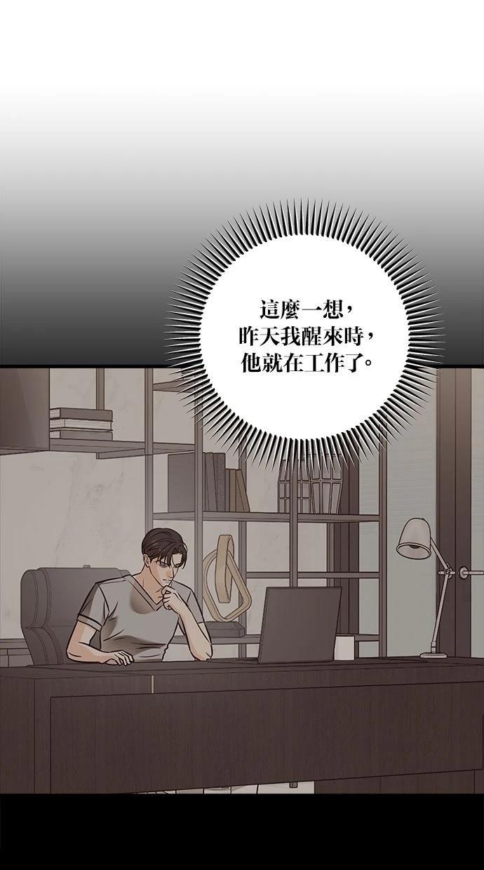 第51话2