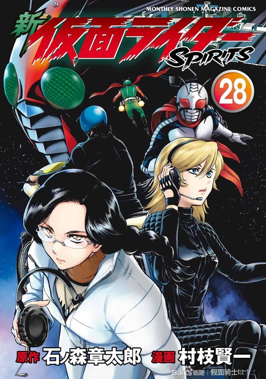 第28话0