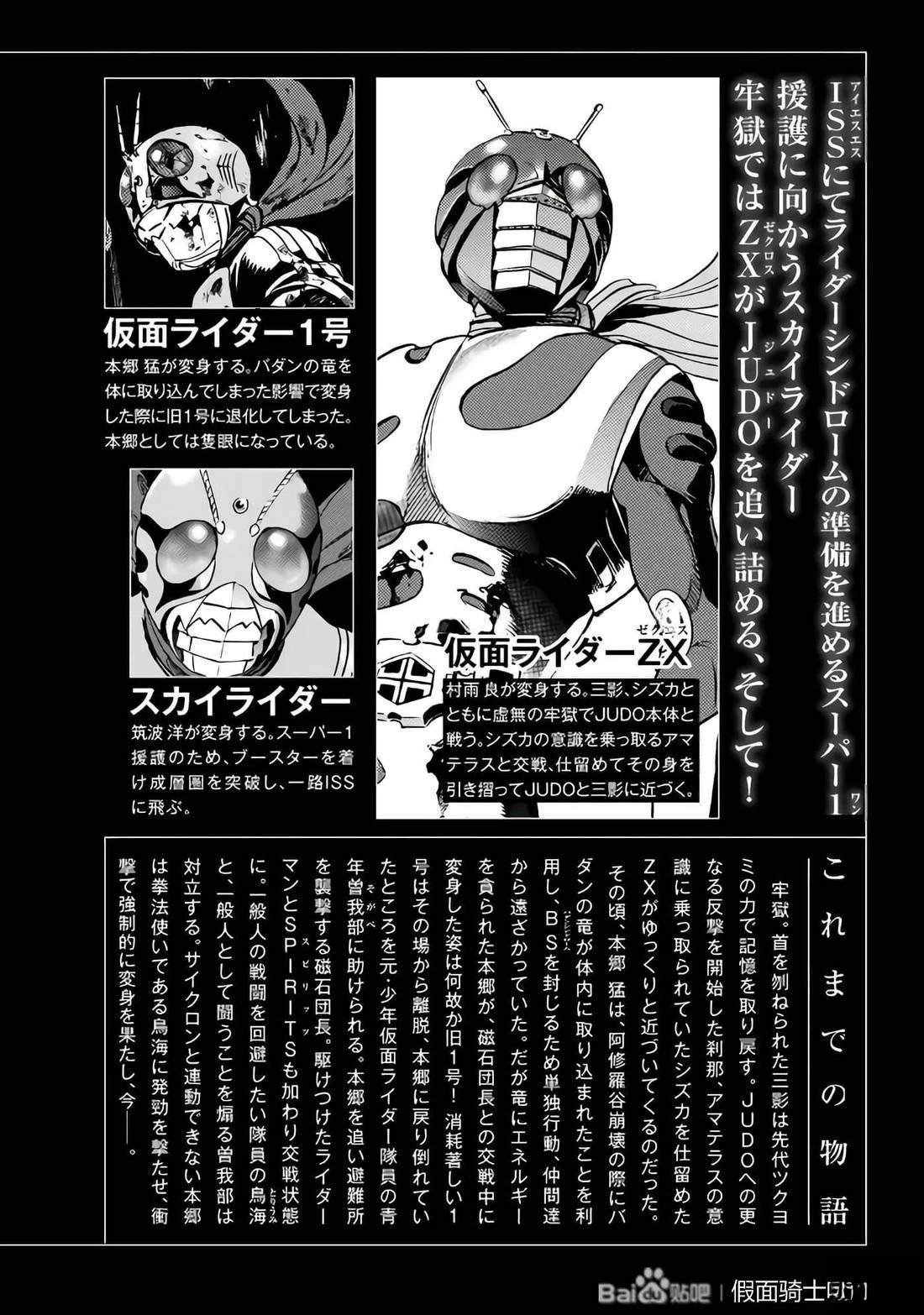 第28话3