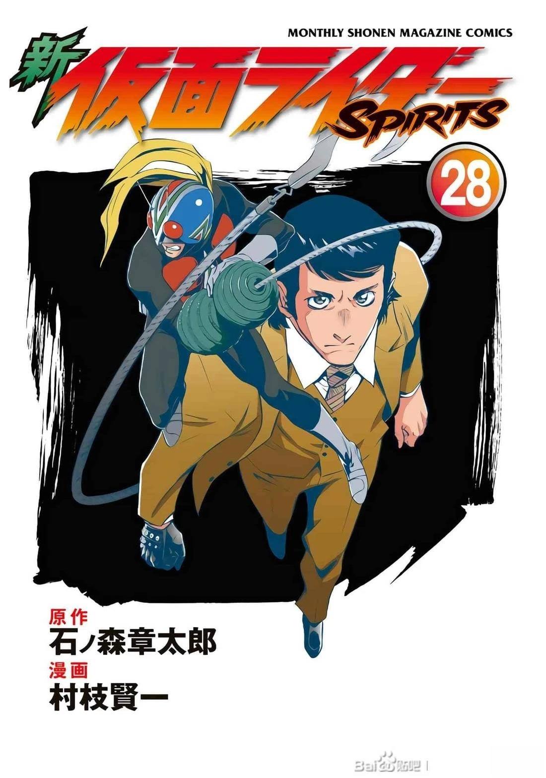 第28话1