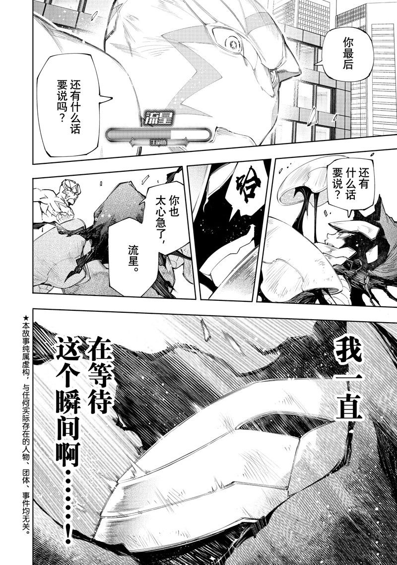 第151话 试看版1