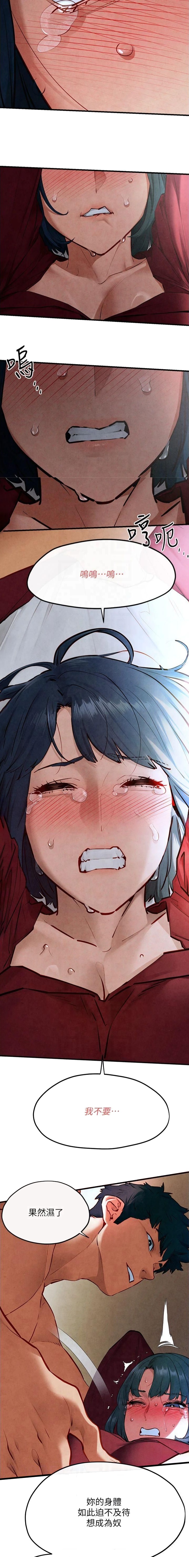 第81话2