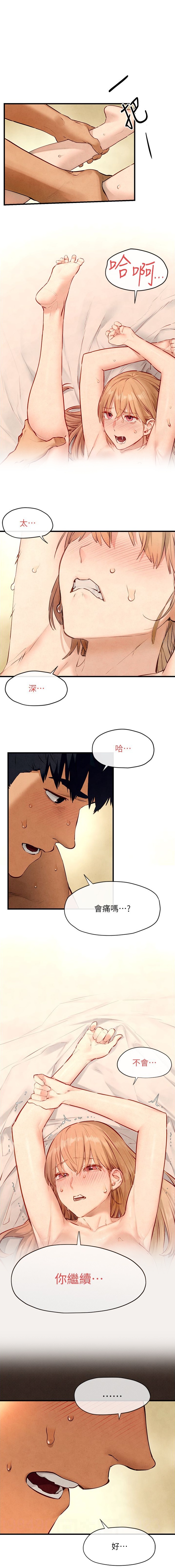 第66话0