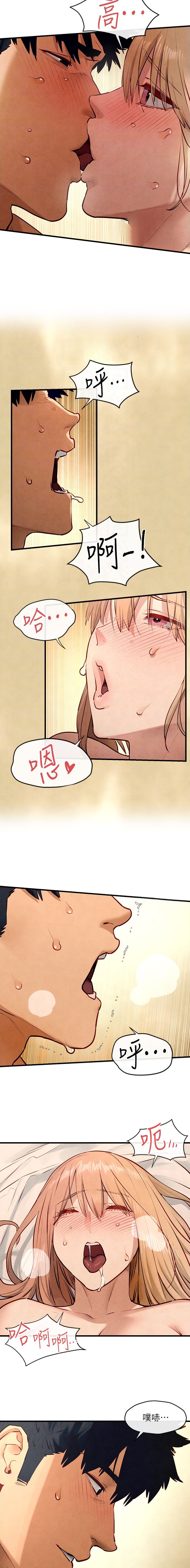 第66话3
