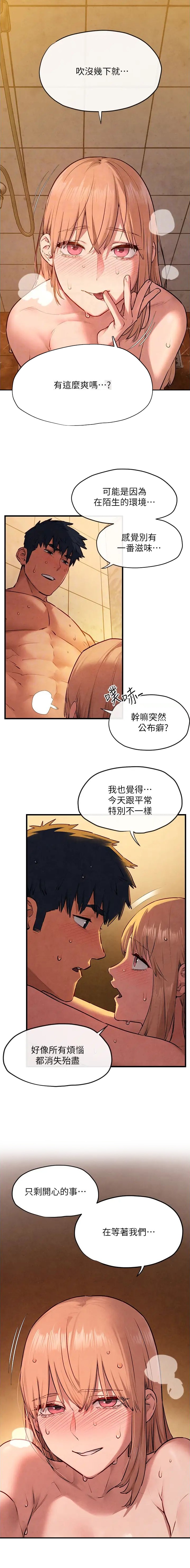第64话1