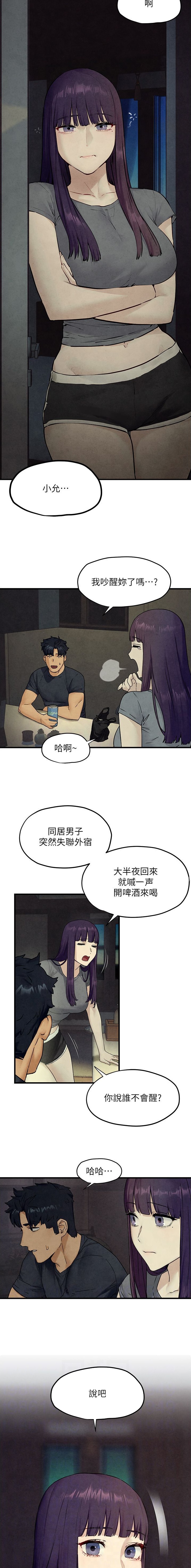 第69话2