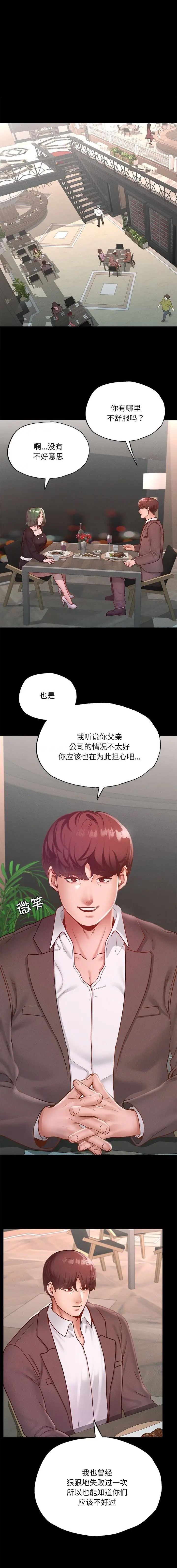第37话0