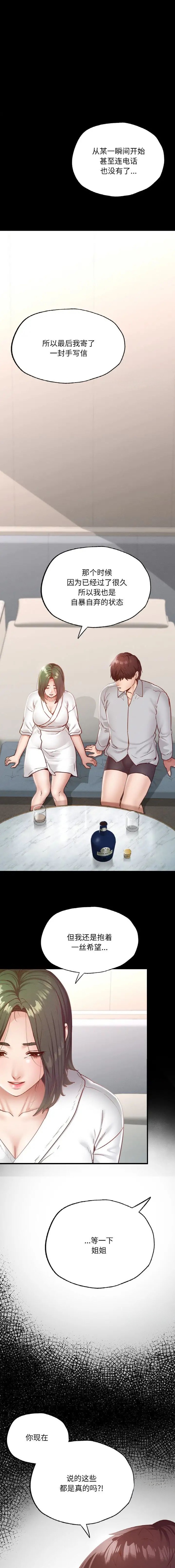 第39话0