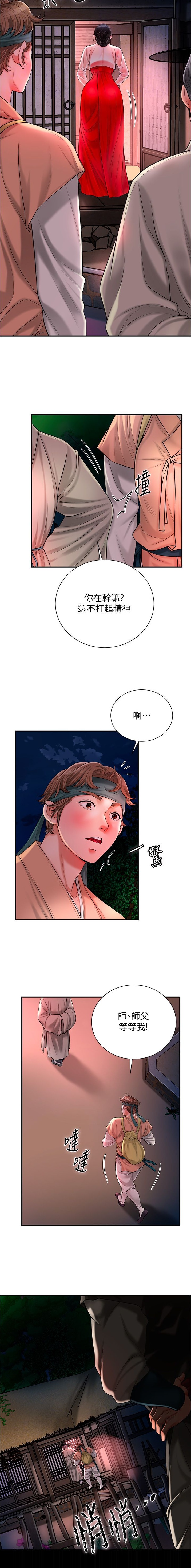 第28话4