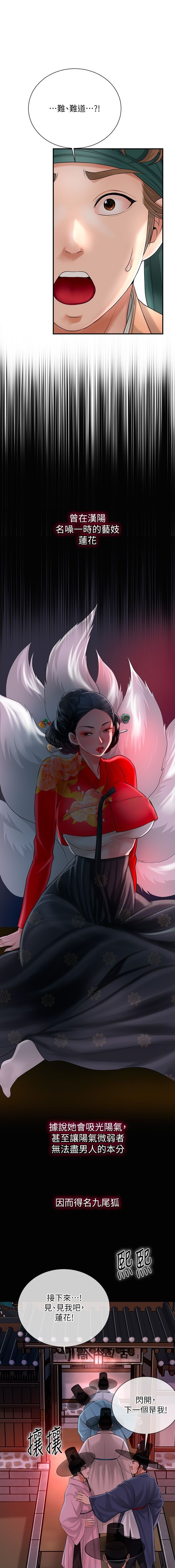 第28话0