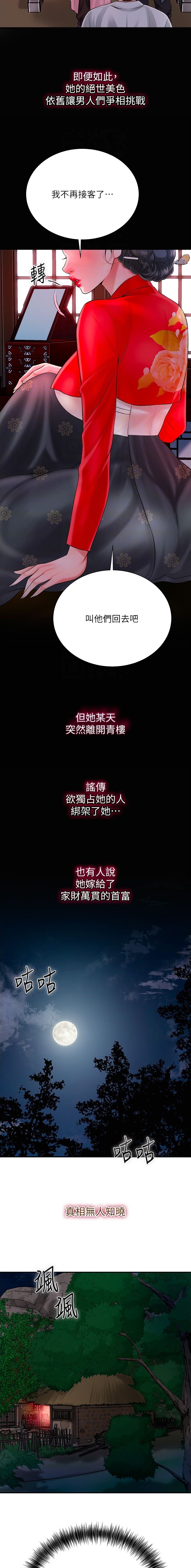 第28话1