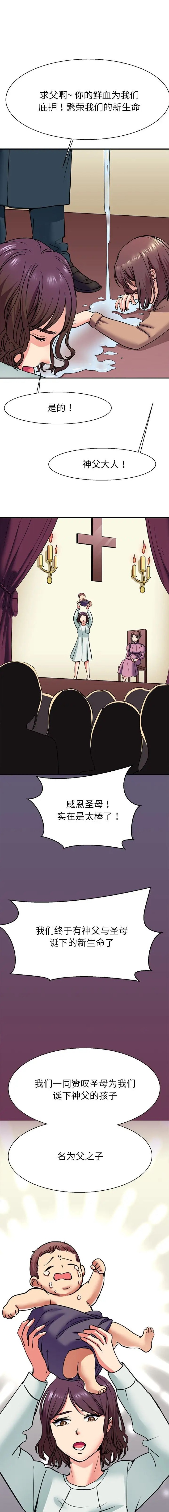 第17话0