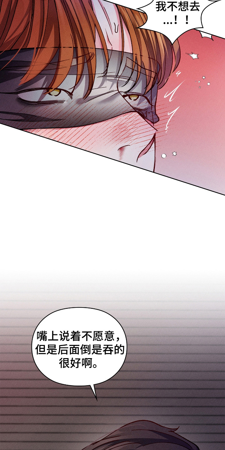 第76话2