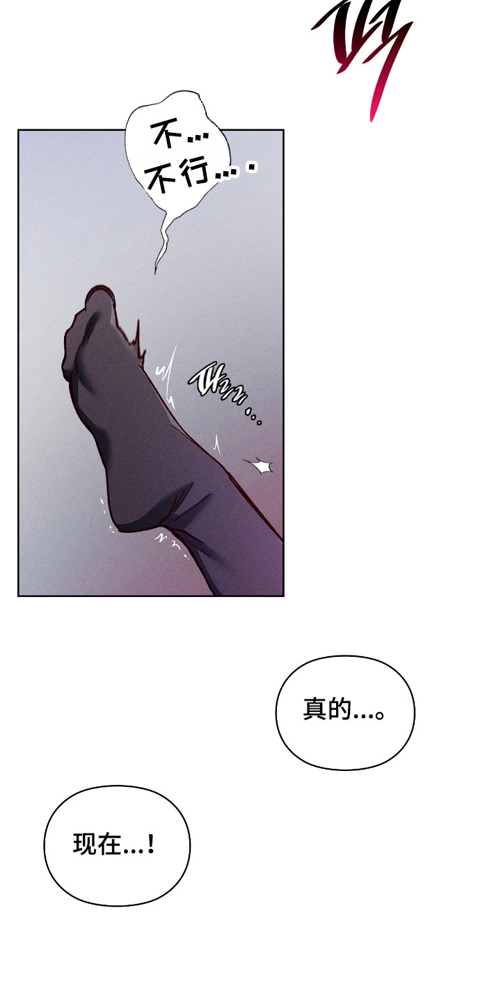 第76话4