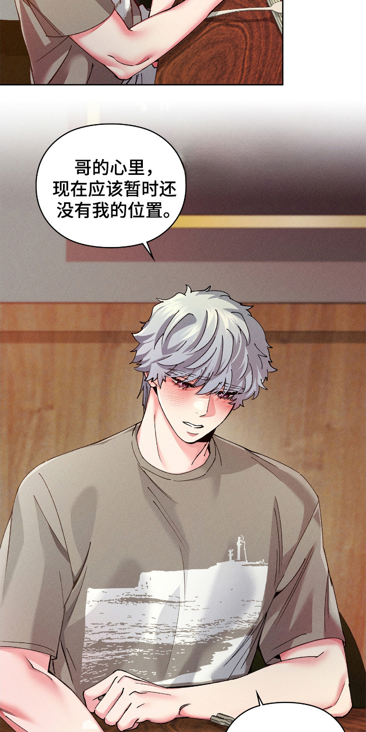第65话3