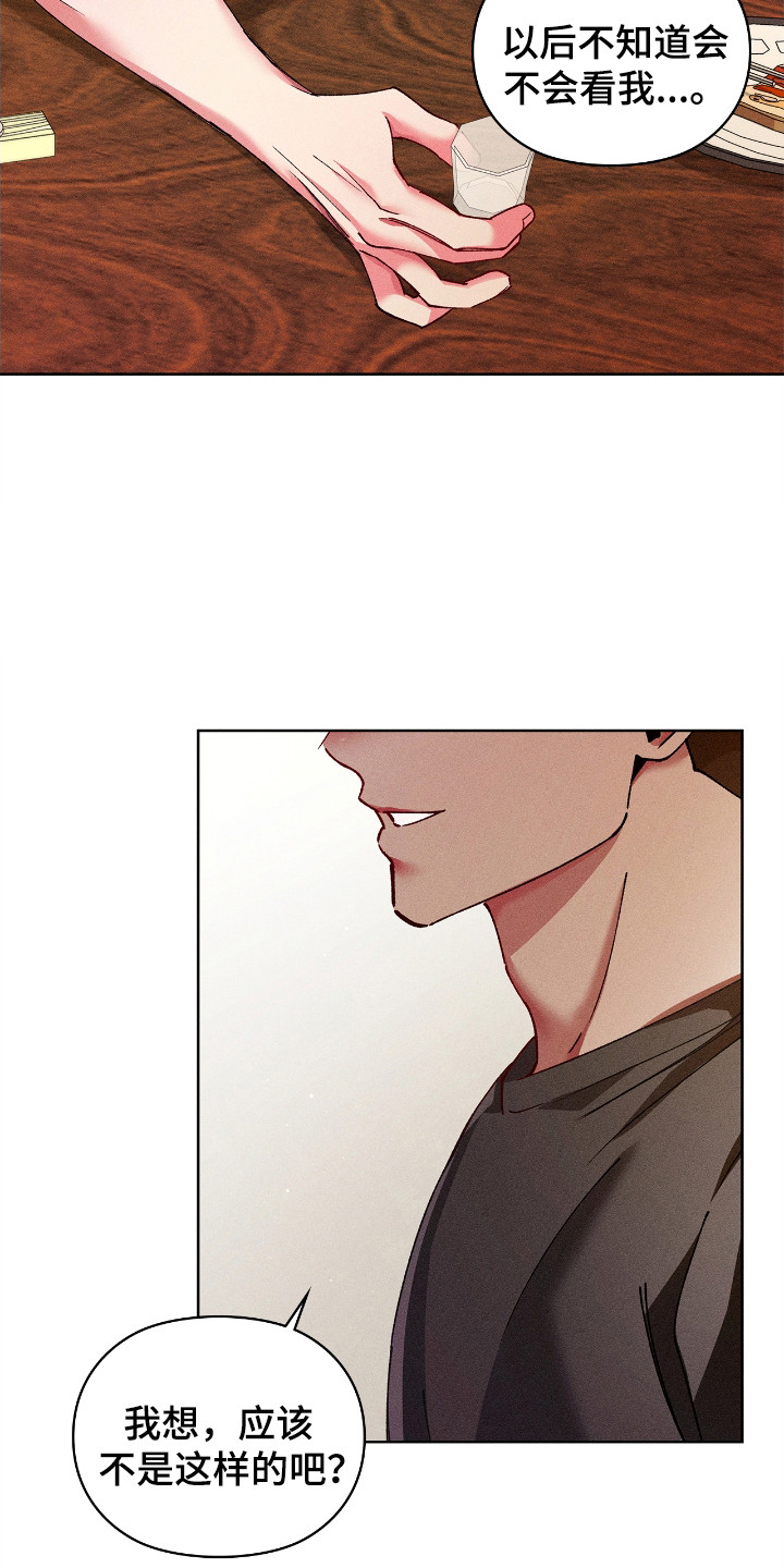 第65话4