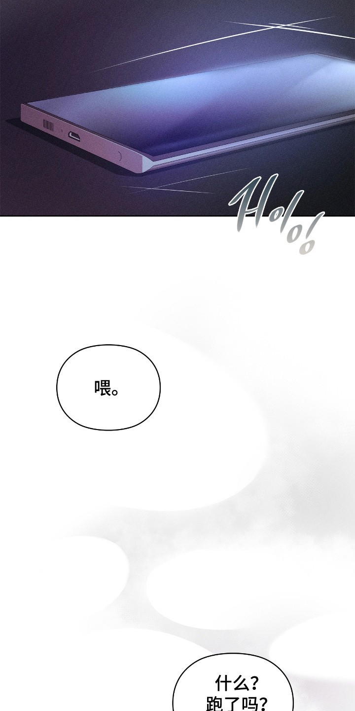 哑铃要不要并列一起漫画,第77话5图