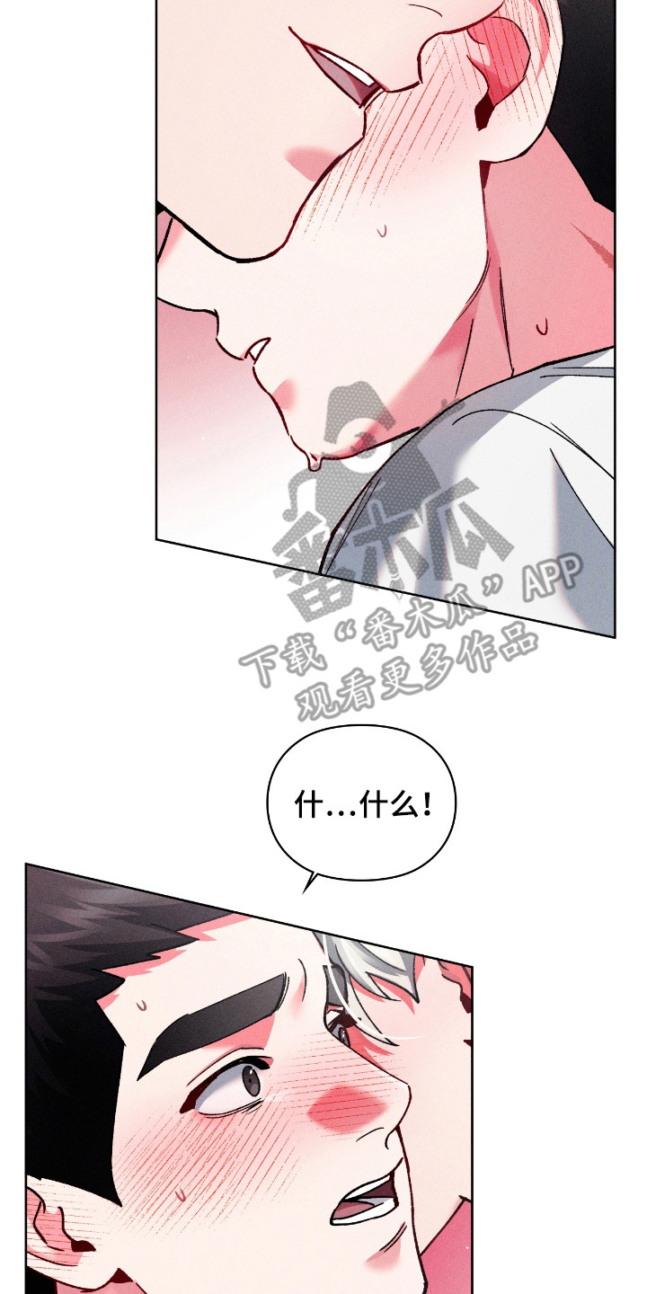 要不要一起去用英文怎么说漫画,第23话2图