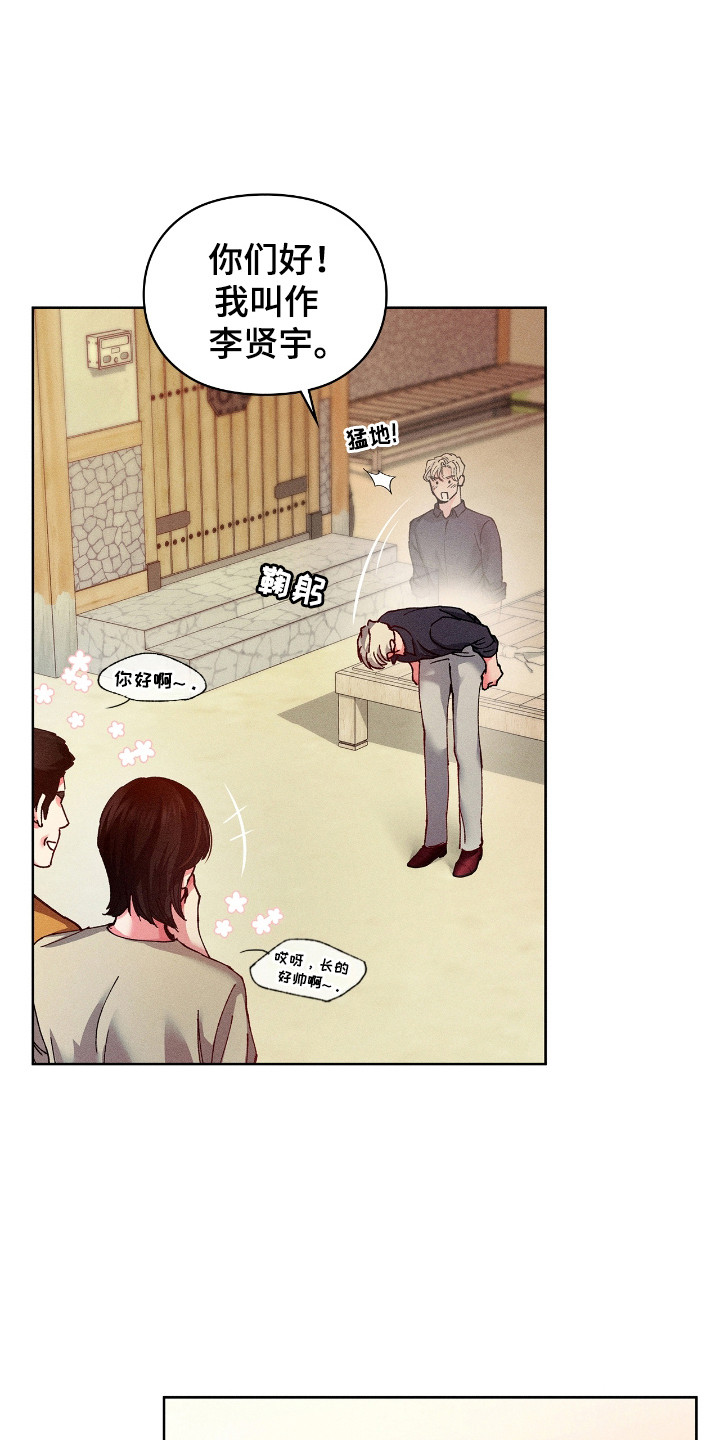 要不要一起去用英文怎么说漫画,第69话1图