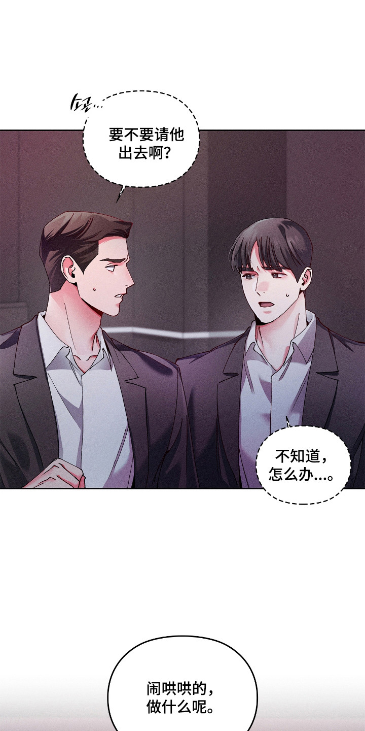 哑铃要不要并列一起漫画,第74话4图