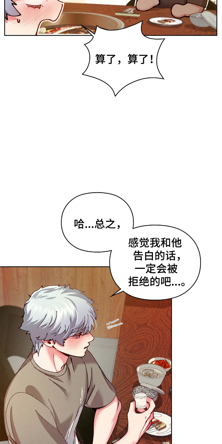 第65话2