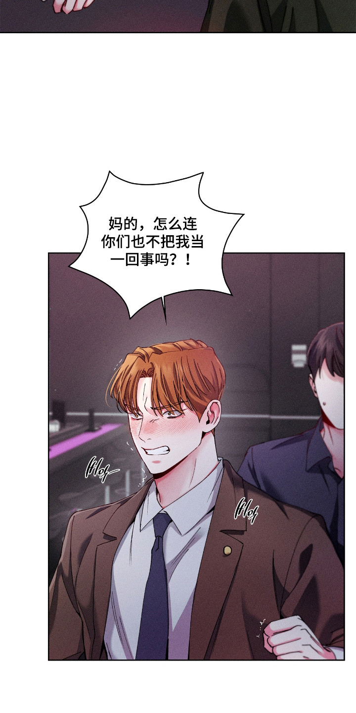 哑铃要不要并列一起漫画,第74话3图