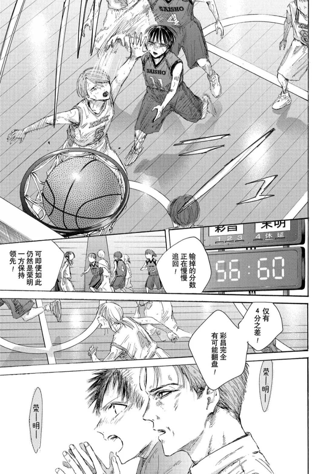 第182话2