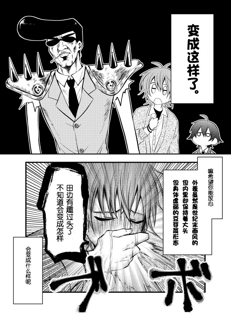 番外22