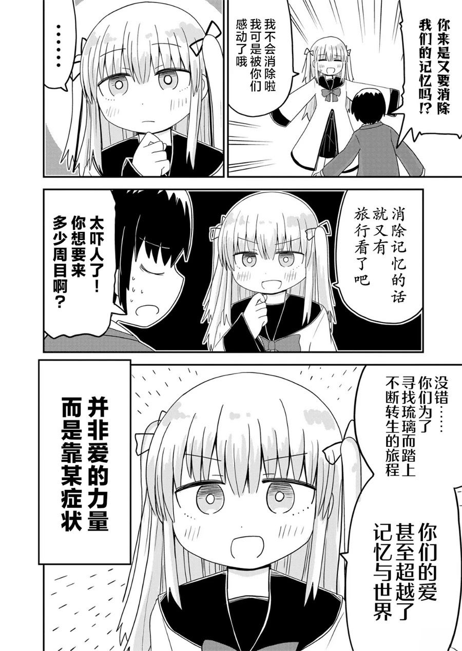 第45话1