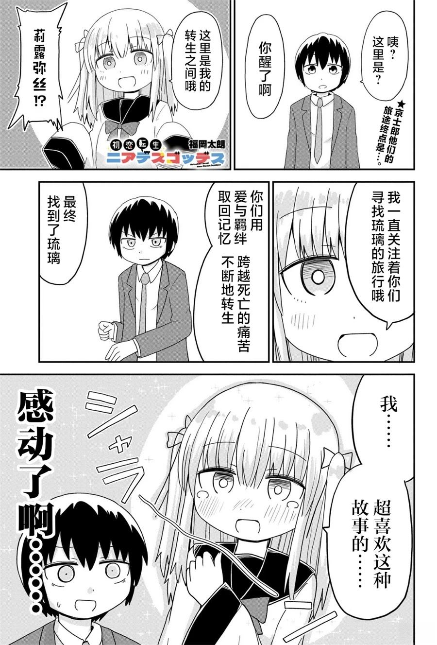第45话0