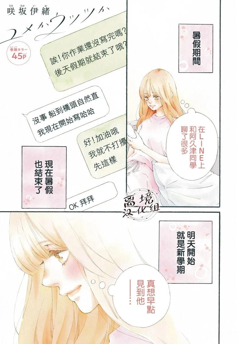 第8话1