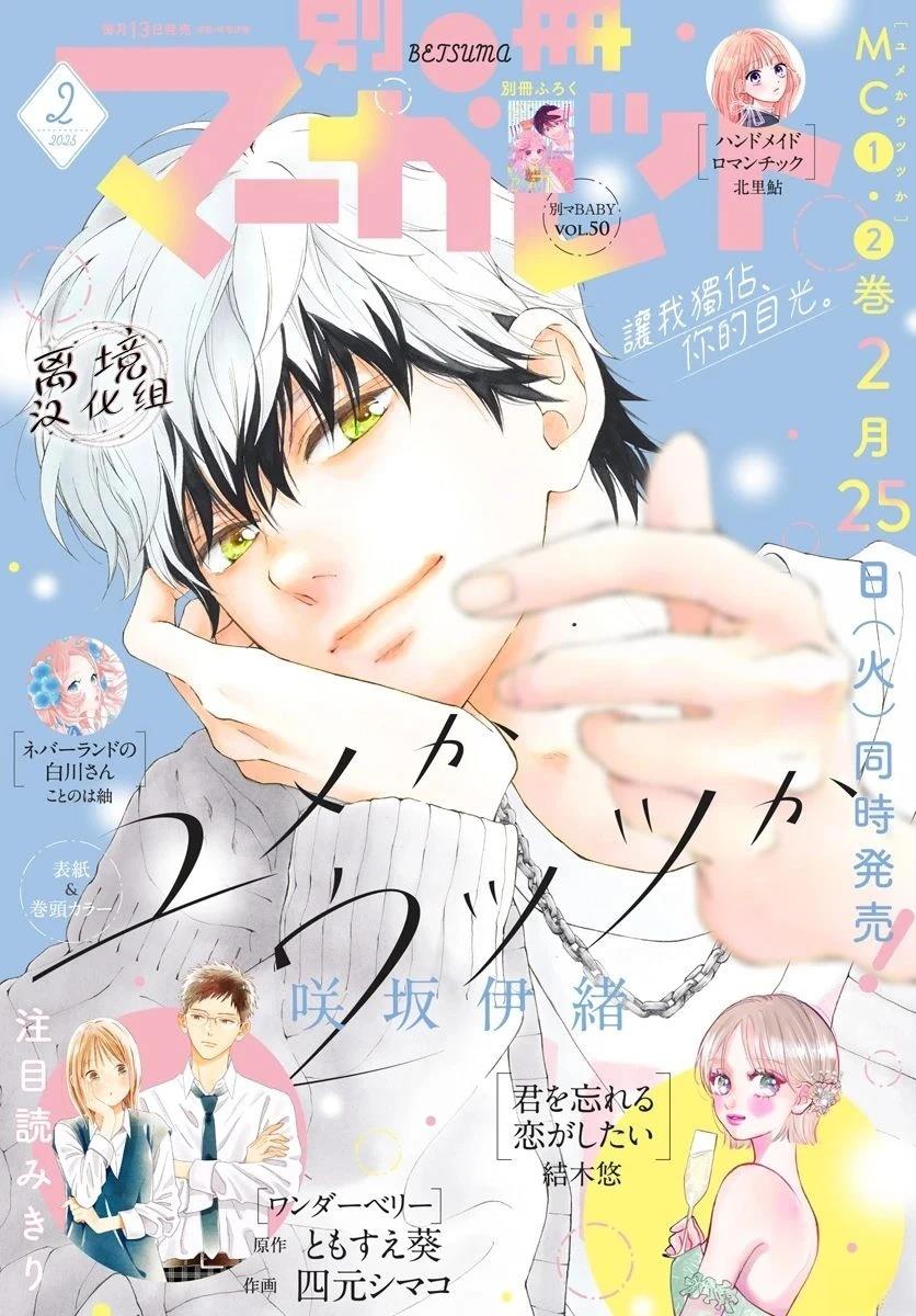 第8话0