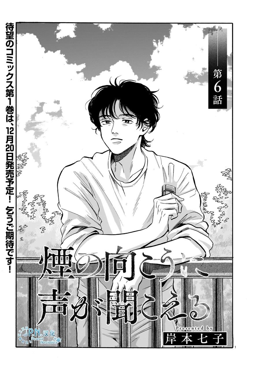 第6话1