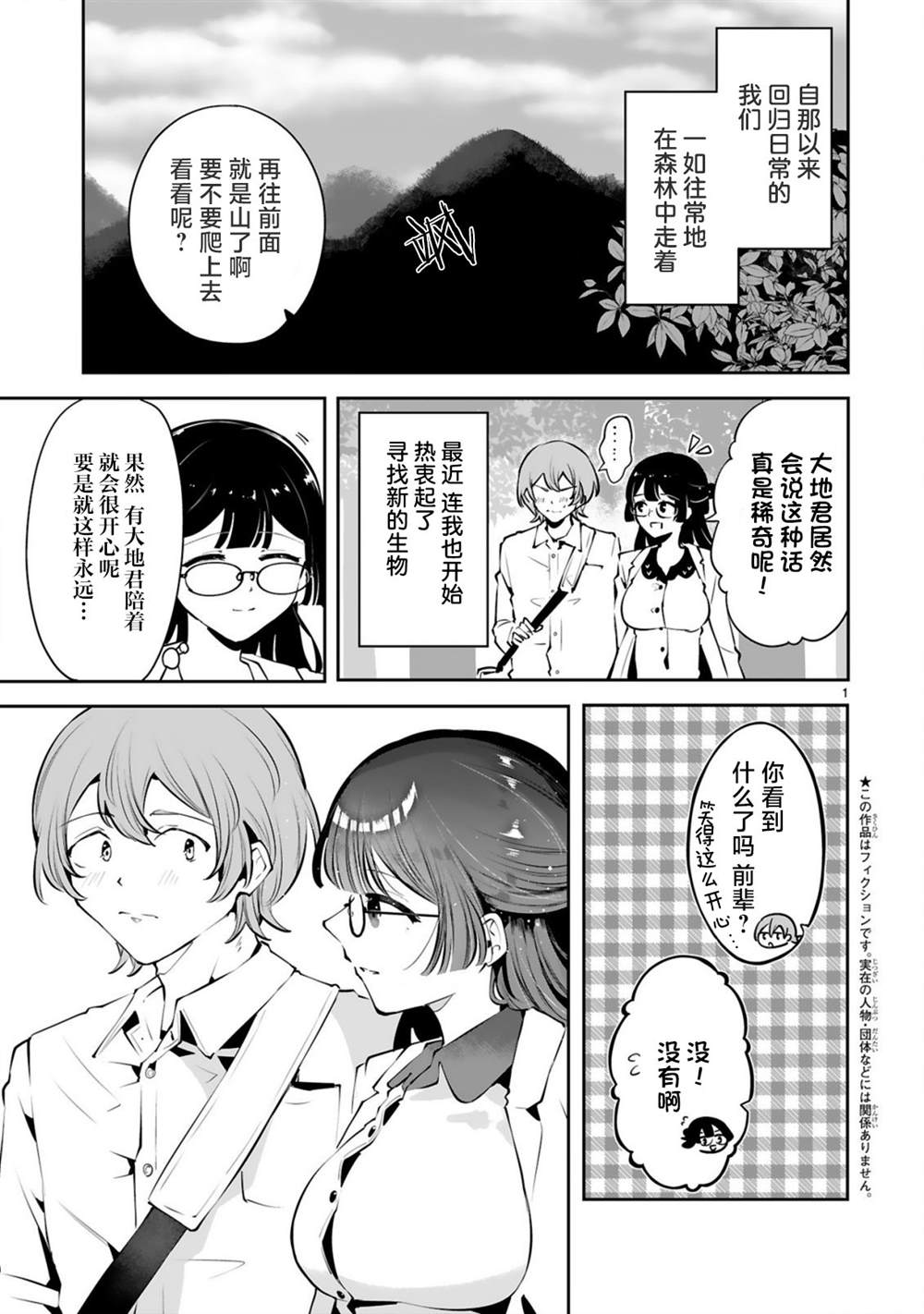 第10话0