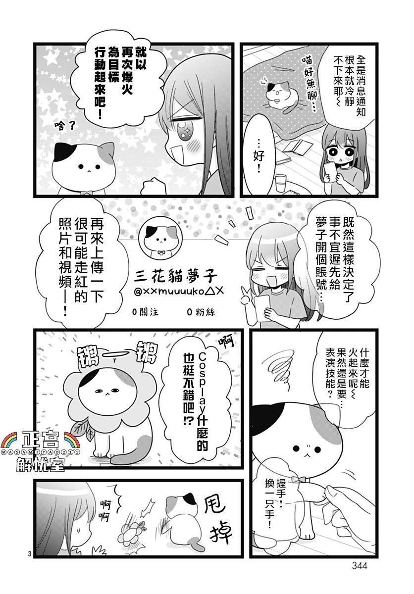 第17话2