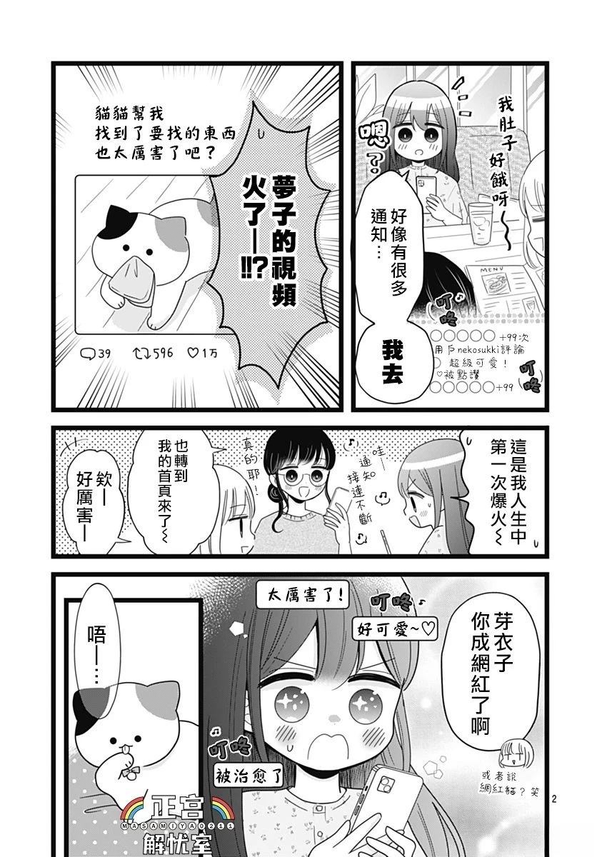 第17话1