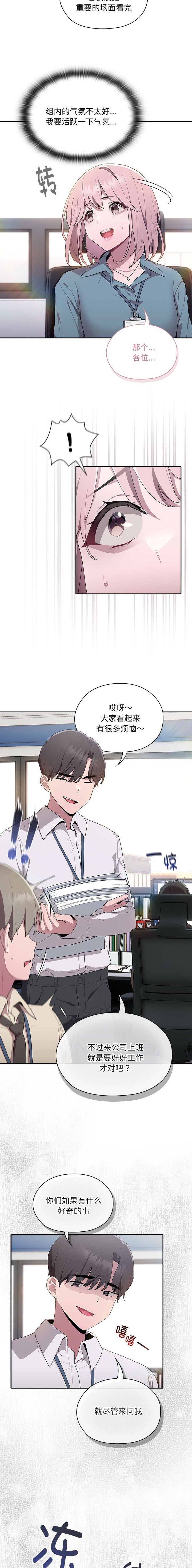 第16话1