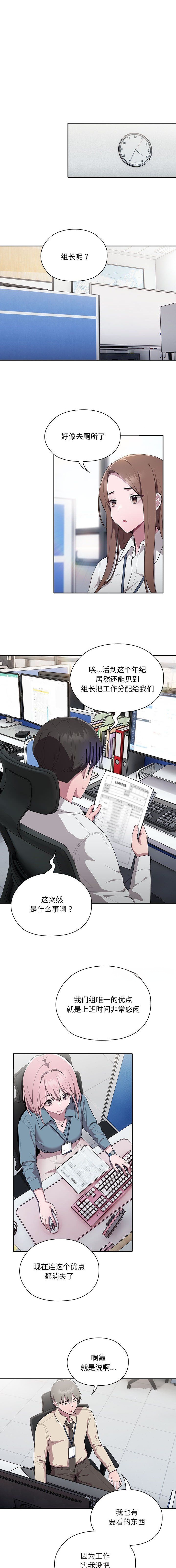 第16话0