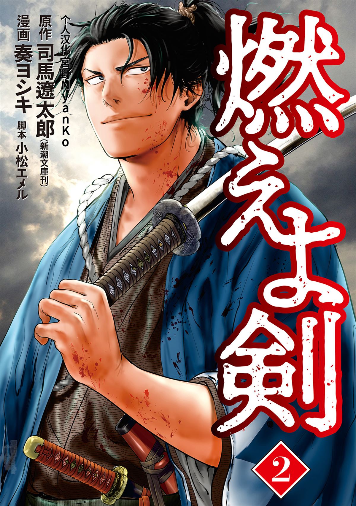 第6话0