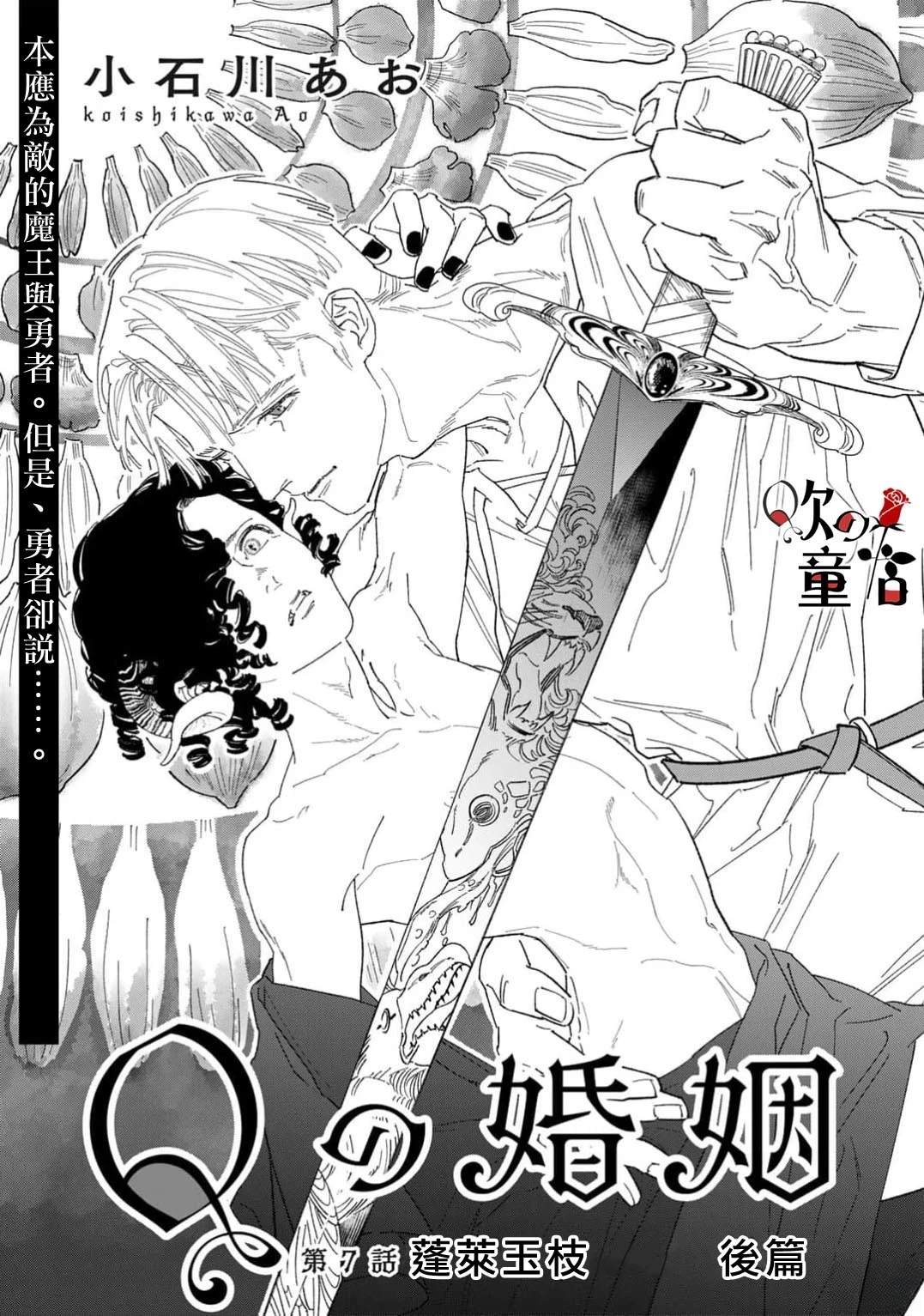 第7话2