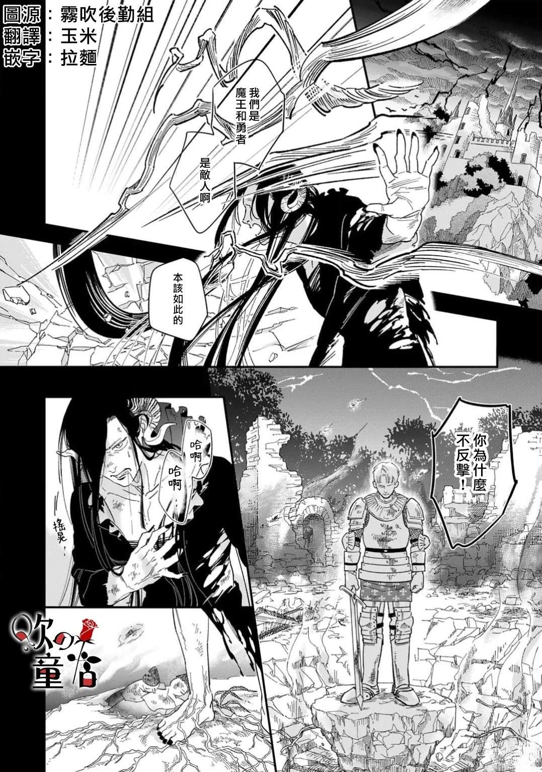第7话3
