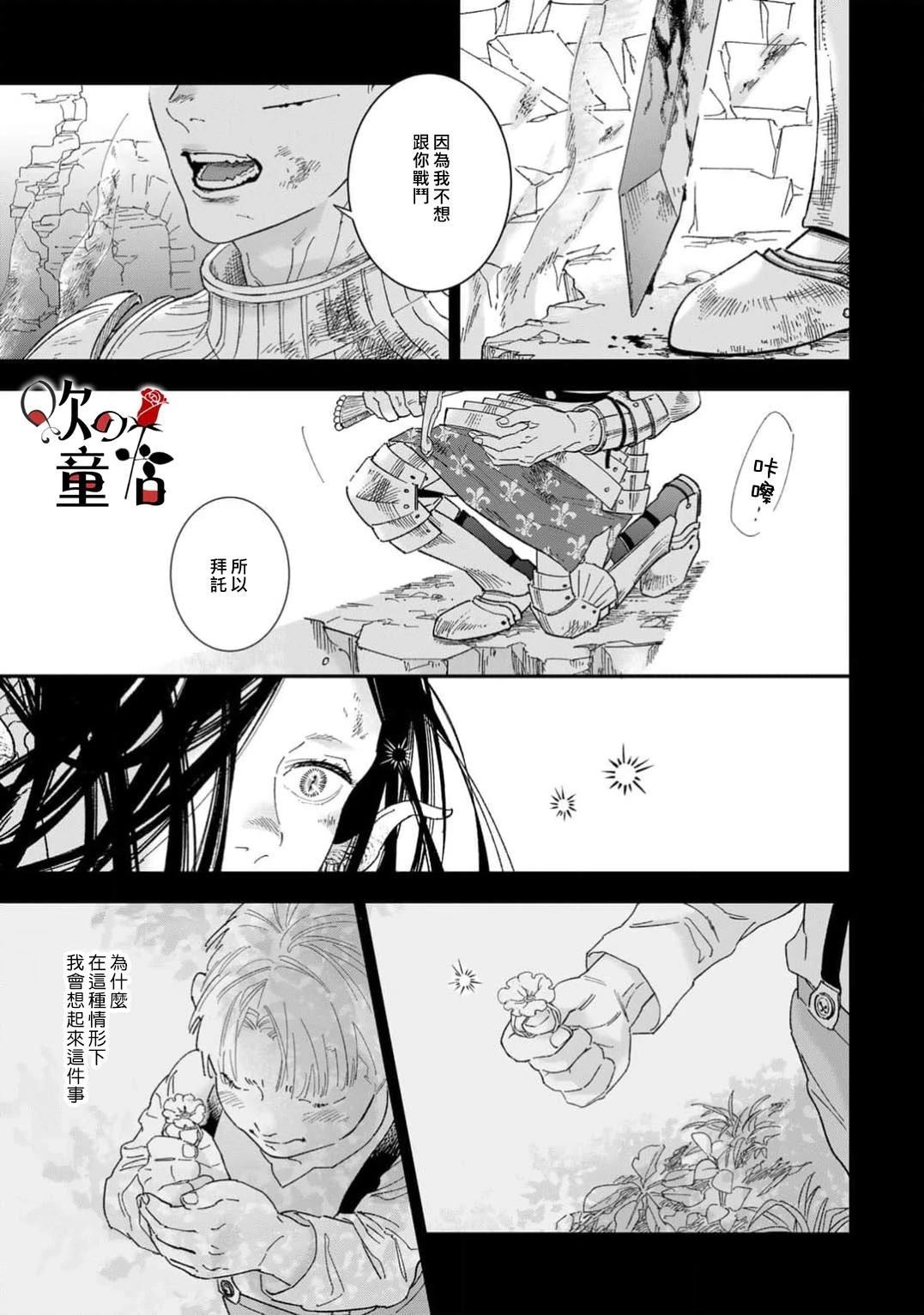 第7话4
