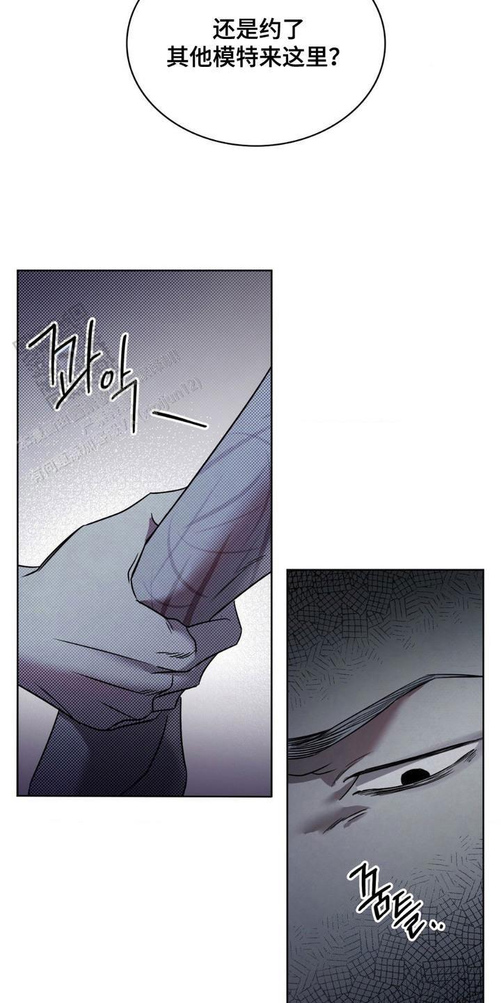 画中人打一成语漫画,第5话2图
