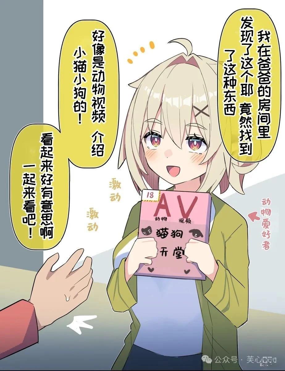 第20话0