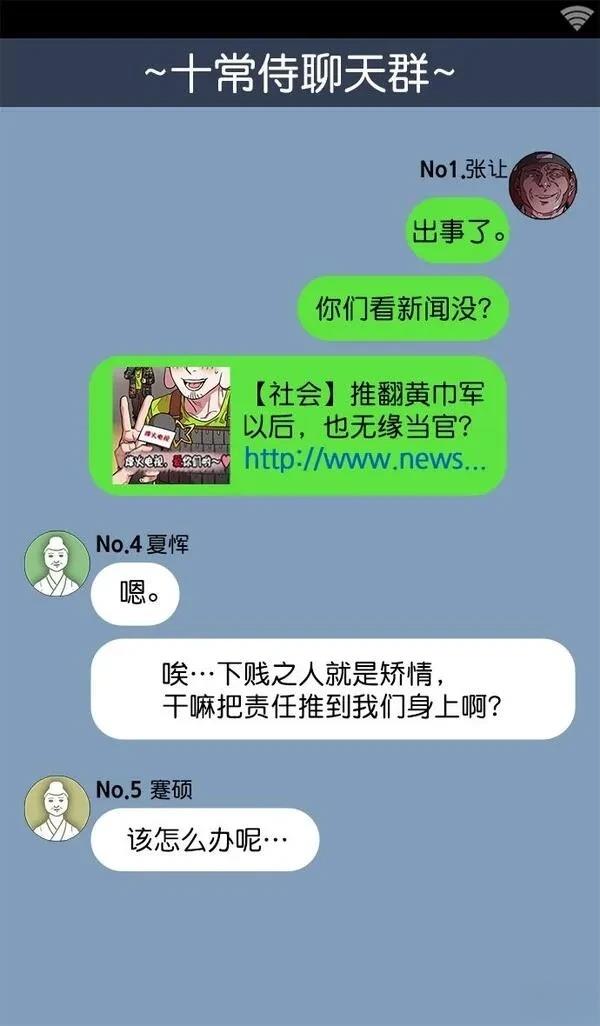 第32话3