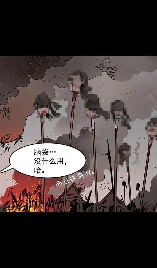 第46话3