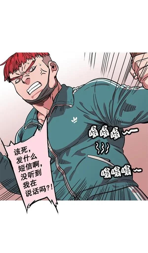 第24话3