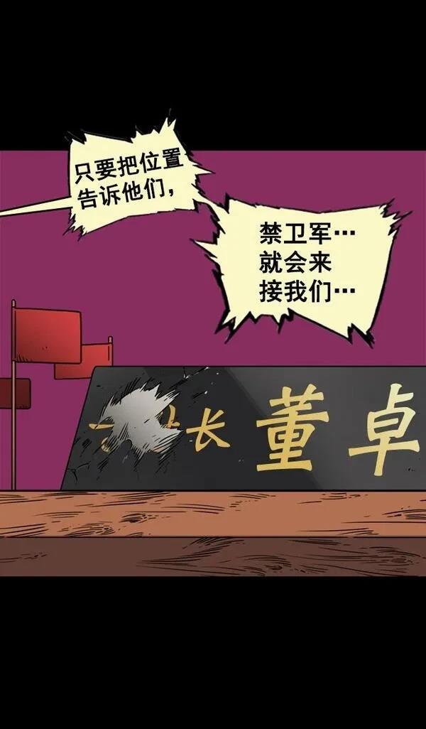 第60话2