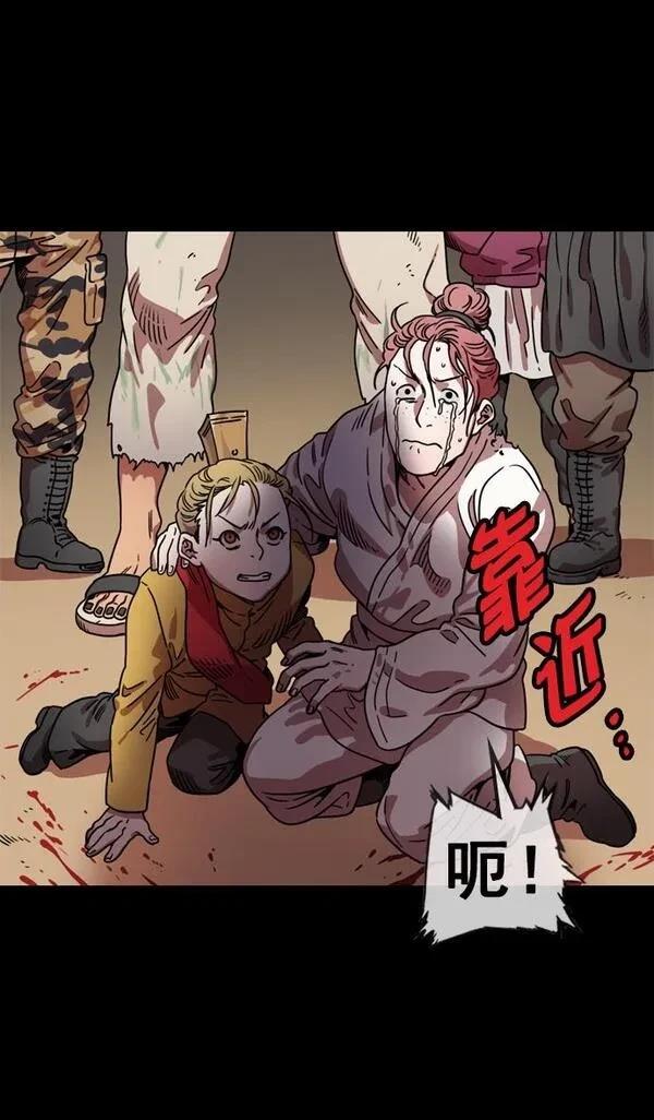 第60话3