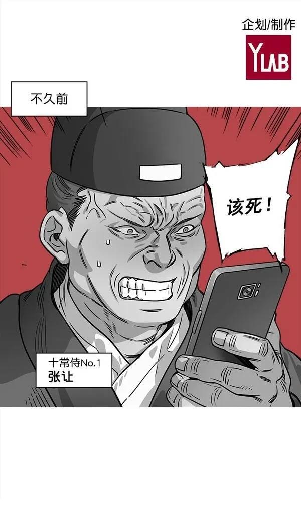 第32话1